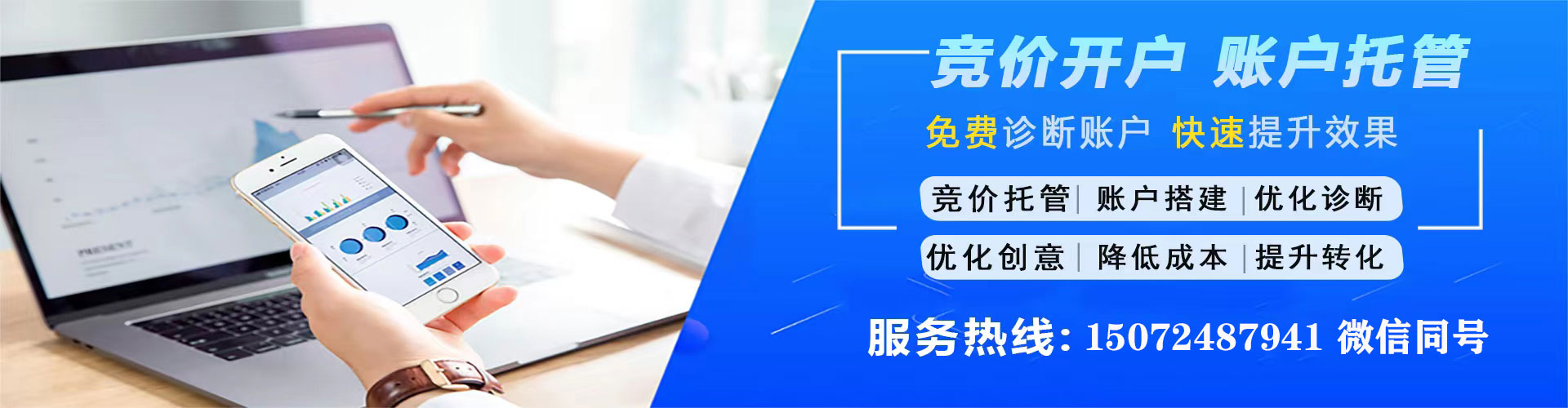 阎良百度竞价排名