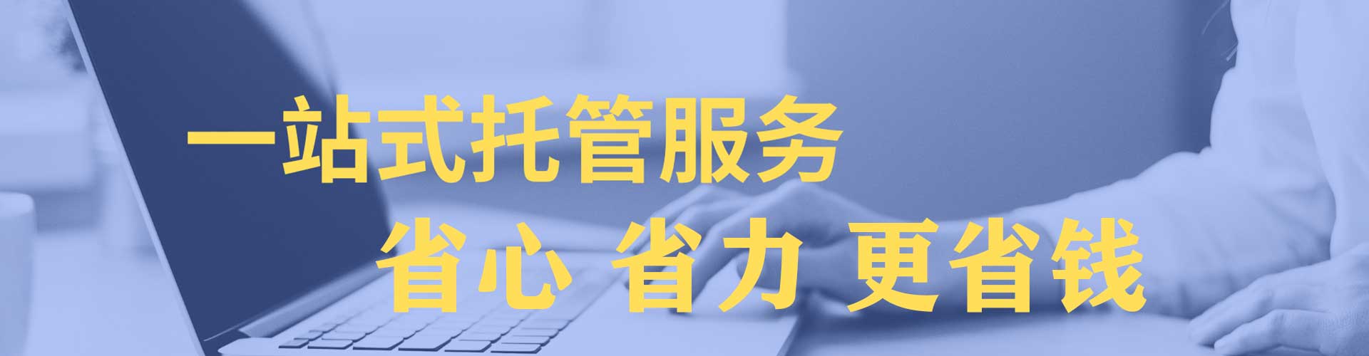 阎良sem推广